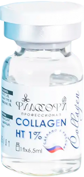 Philosophy Collagen HT 1% (Гель косметический на основе гиалуроновой кислоты), 6,5 мл