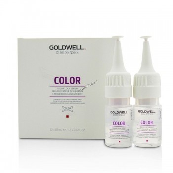 Goldwell Dualsenses Color losk serum (Сыворотка для сохранения цвета), 12 шт по 18 мл