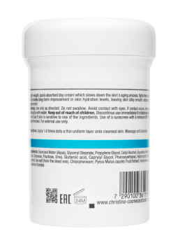 Hydrating Day Cream Green Apple + Vitamin E for normal and dry skin (Увлажняющий дневной крем с зеленым яблоком и витамином Е), 250 мл