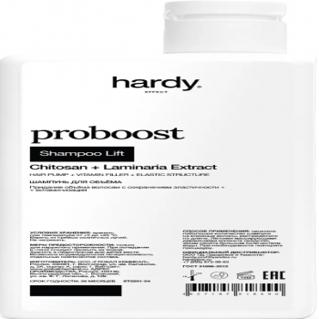 Hardy Proboost Lift Shampoo (Шампунь для объема)