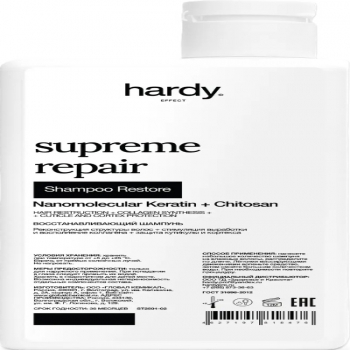 Hardy Supreme Repair Restore Shampoo (Шампунь интенсивное восстановление)