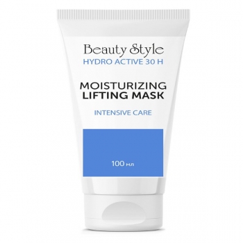 Beauty Style Hydro Lift Active moisturizing lifting mask (Лифтинговая увлажняющая маска), 250 мл