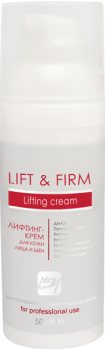 La Beaute Medicale Lift & Firm Cream (Лифтинг-крем с ДМАЭ и пептидом Kollaren для кожи лица и шеи), 50 мл