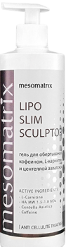 Mesomatrix Lipo Slim Sculptor (Гель для обертываний липолитический), 500 мл