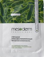 Mesoderm (Интенсивно регенирирующая биоцеллюлозная маска для всех типов кожи), 5 шт x 80 гр