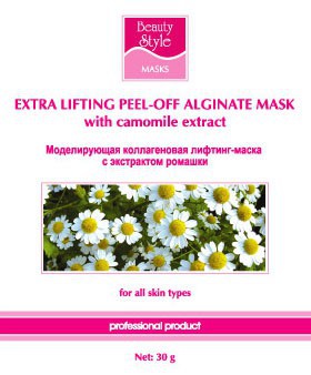 Beauty Style Набор альгинатных коллагеновых лифтинг-масок с экстрактом Ромашки, 1 препарат