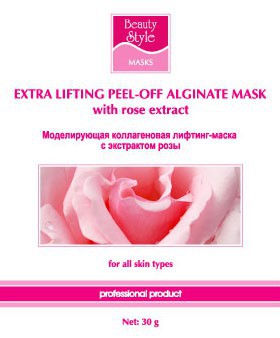 Beauty Style (Набор альгинатных коллагеновых лифтинг-масок с экстрактом Розы)