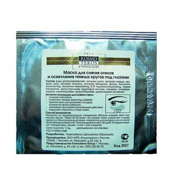 Kosmoteros Masque Contour Des Yeux. Anti-Poches, Anti-Serne (Гель-маска энергетическая для снятия отёков и осветления тёмных кругов), 1 уп.