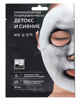Beauty Style (Карбокситерапия маска для лица &quot;Детокс и Сияние&quot;), 30 мл
