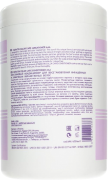AAA Кeratin Color Care Conditioner (Кератиновый кондиционер для окрашенных и химически обработанных волос)