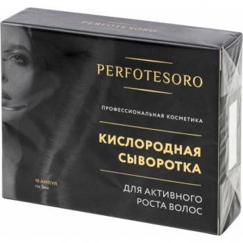 Perfotesoro (Кислородная сыворотка для роста волос)