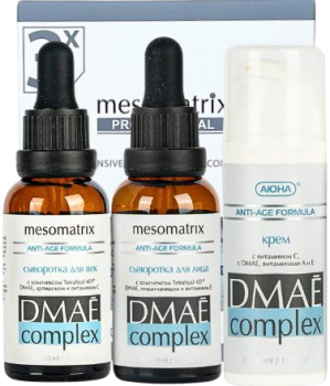 Mesomatrix DMAE Complex (Комплекс интенсивный лифтинг 40+, три средства)