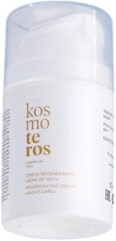 Niacinamide + Hyaluronique Acid (Комплексный деликатный крем Sensitive Skinс биофлаваноидами и ниацинамидом), 50 мл