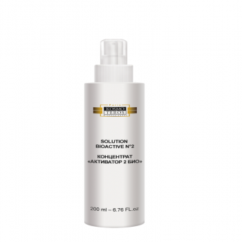 Kosmoteros Solution Bioactive N2 (Активатор 2 Био), 200 мл