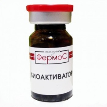 Kosmoteros Bioactive (Базовый концентрат Биоактиватор прокаин 2%), 1 флакон 6 мл