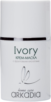 Arkadia (Крем-маска с фруктовыми кислотами Ivory), 50 мл