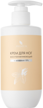 Premium (Крем для ног восстанавливающий с мочевиной 10%), 250 мл