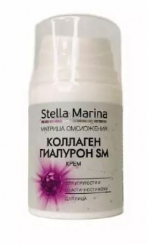Stella Marina Крем для упругости и эластичности кожи лица, 50 мл.