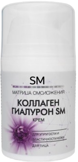 Stella Marina (Крем для упругости и эластичности кожи лица), 50 мл.