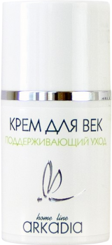 Arkadia (Крем для век поддерживающий уход), 15 мл