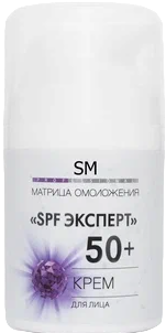 Stella Marina (Крем дневной «SPF эксперт 50+»), 50 мл