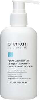 (Крем массажный для лица и шеи «Суперскольжение» с гиалуроновой кислотой), 250 мл