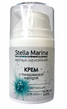 Stella Marina Крем для лица с транексамовой кислотой, осветляющий, 50 мл.