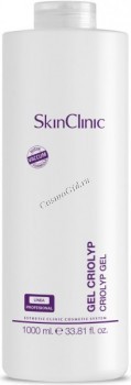 Skin Clinic Criolyp gel (Крио-гель липолитический), 1000 мл