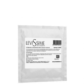 LeviSsime Cold Algae Mask (Альгинатная крио - маска с ментолом и спирулиной)