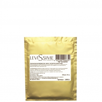 LeviSsime (Антивозрастная маска с экстрактом черной икры)