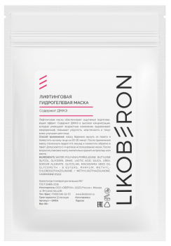 Ликоберон Маска аппликатор "Лифтинговая", 1 шт