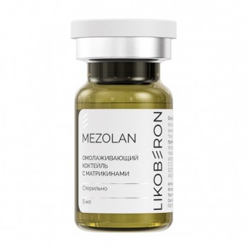 Ликоберон MEZOLAN (Омолаживающий коктейль с  матрикинами), 5 мл