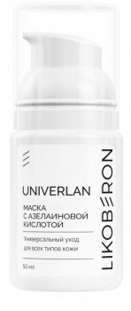 Ликоберон Маска-эксфолиант с азелаиновой кислотой
