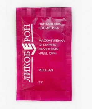Ликоберон Маска-плёнка энзимно-фруктовая «Peel off», 7 мл