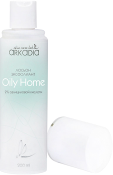 (Лосьон эксфолиант Oily Home 2% салициловой кислоты)
