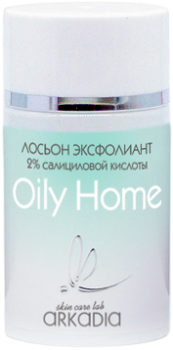 Arkadia (Лосьон эксфолиант Oily Home 2% салициловой кислоты)