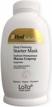 MesoExfoliation Deep Cleansing Starter Mask (Маска-стартер глубоко очищающая), 160 гр