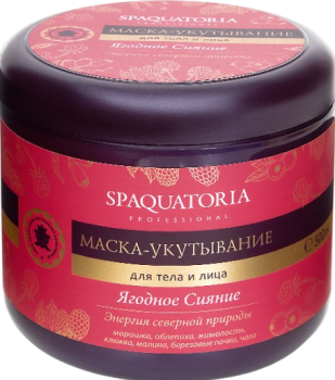 Spaquatoria (Маска-укутывание «Ягодное сияние»), 500 мл