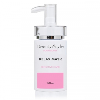 Beauty Style Harmony Relax mask (Маска «Релакс» для чувствительной кожи с маслом ши и гиалуроновой кислотой)
