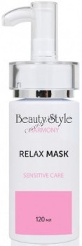 Beauty Style Harmony Relax mask (Маска «Релакс» для чувствительной кожи с маслом ши и гиалуроновой кислотой)