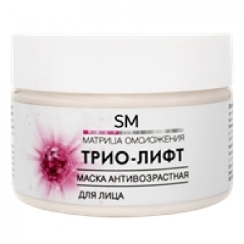 Stella Marina (Маска антивозрастная «Трио-Лифт»)