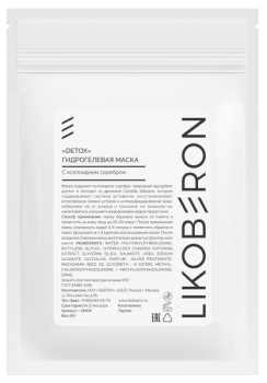 Ликоберон Маска-аппликатор "Детокс" с коллоидным серебром, 1 шт
