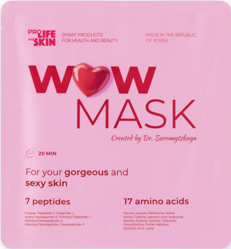 Wow Mask (Маска для лица с пептидами)