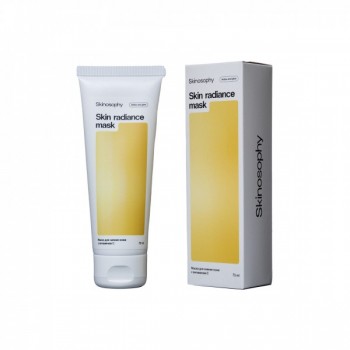 Маска для сияния кожи с витамином C