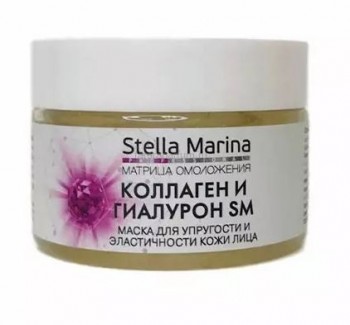 Stella Marina Маска для упругости и эластичности кожи,100 мл.