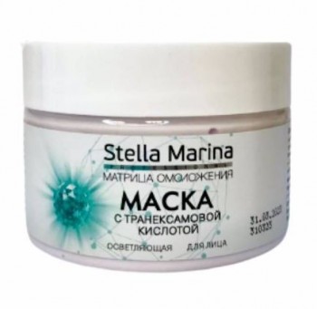 Stella Marina Маска для лица с транексамовой кислотой, осветляющая, 100 мл.