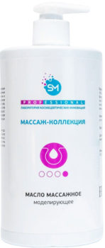(Масло массажное моделирующее)