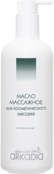 Arkadia (Массажное масло для косметического массажа), 500 мл