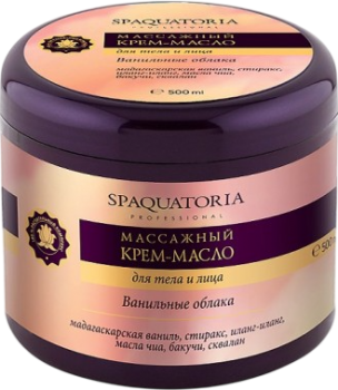 Spaquatoria (Массажный крем-масло «Ванильные облака»), 500 мл