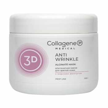 Medical Collagene 3D Anti Wrinkle (Маска альгинатная для антивозрастного ухода для лица и тела)